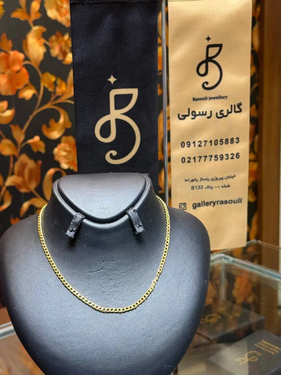 طلای بدون اجرت|جواهرات|تهران, نیروی هوایی (پیروزی)|دیوار