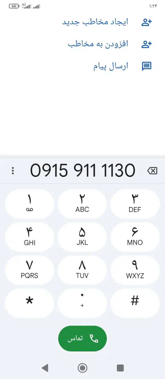 خط داعمی|سیم‌کارت|مشهد, علی آباد|دیوار