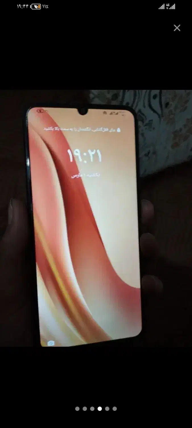 انر x7a|موبایل|قم, نیروگاه|دیوار