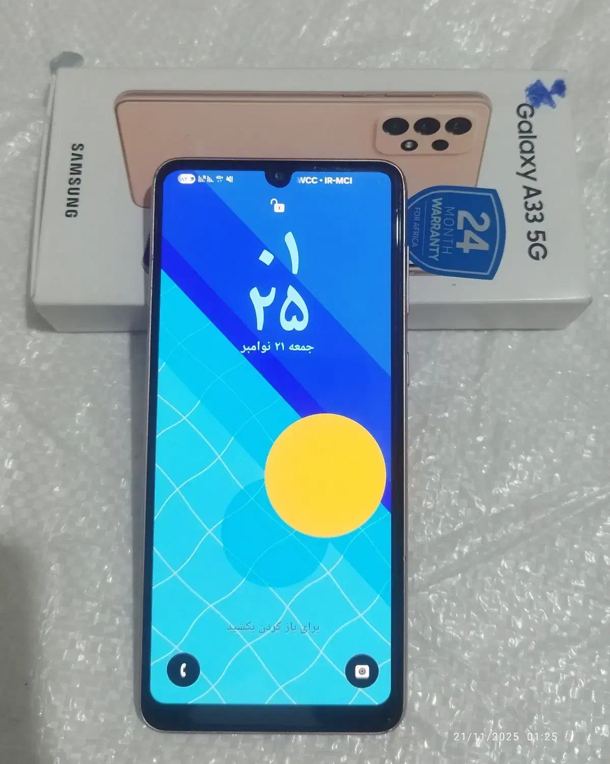 محمد|موبایل|برخوار, |دیوار