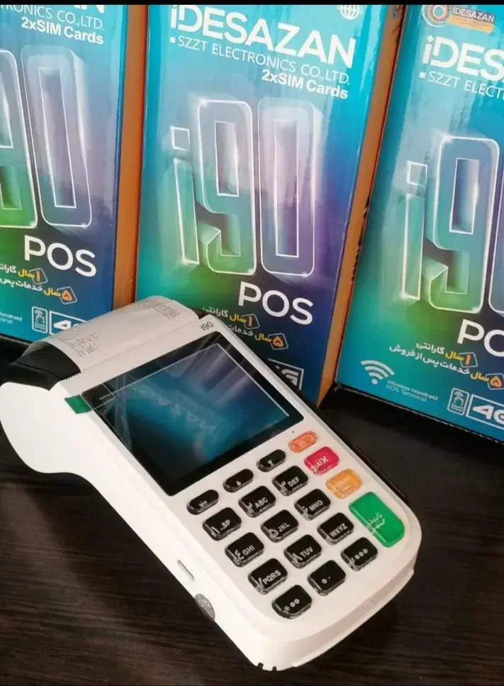 پوزwifi کارتخوان m3pکشلس آنفو75چکی سیارکارت خوان|فروشگاه و مغازه|اصفهان, مولوی|دیوار