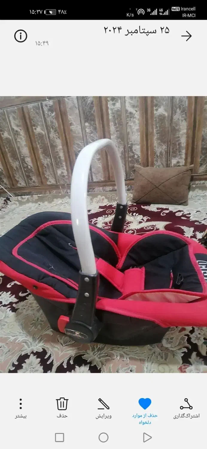 کریر نوزاد|اسباب و اثاث بچه|مسجد سلیمان, |دیوار