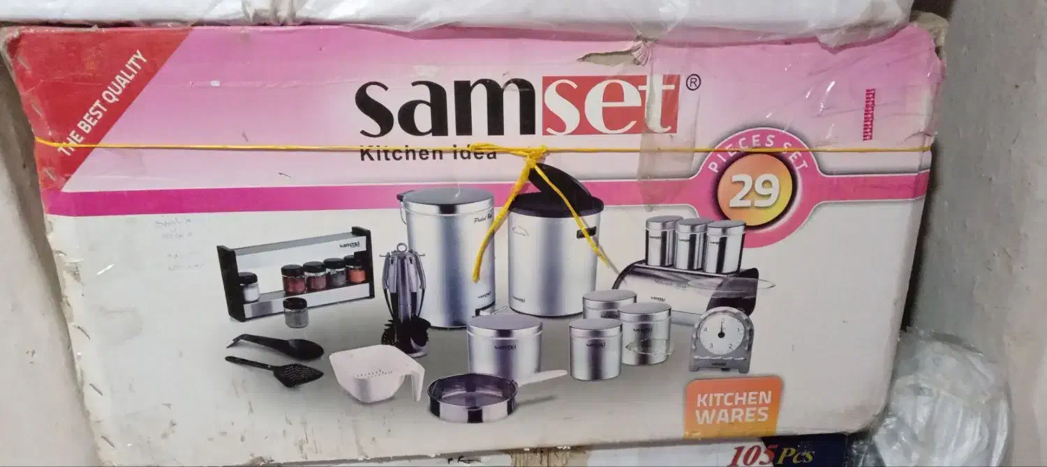 سرویس پلاستیکی اورانوس|ظروف سرو و پذیرایی|ابهر, |دیوار