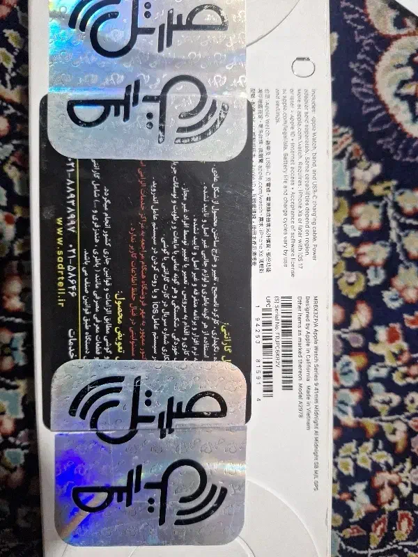 اپل واچ سری ۹ سایز ۴۱میل|ساعت|شیراز, غدیر جنوبی|دیوار