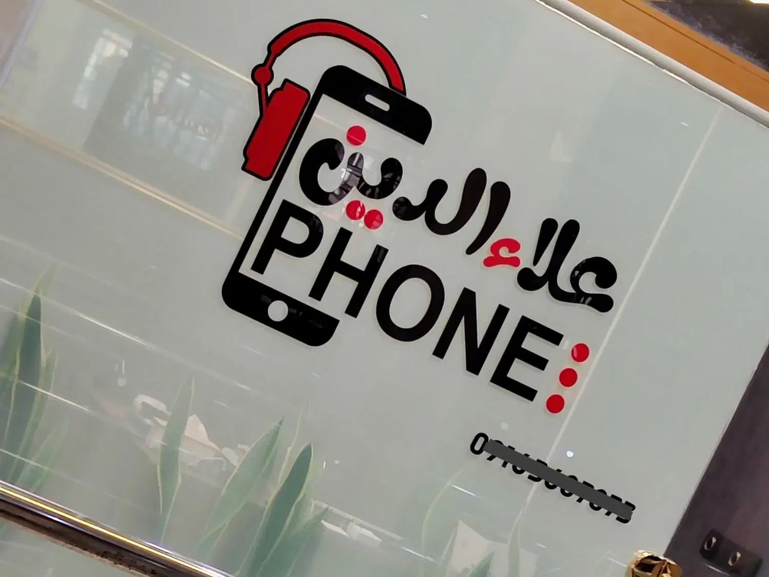 سامسونگـA56/اقساطی|موبایل|دورود, |دیوار