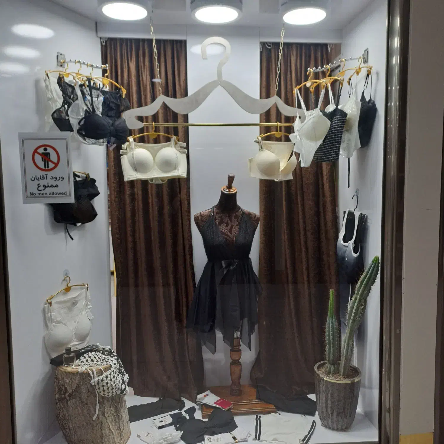 لباس زیر میس لند|لباس|سراب, |دیوار