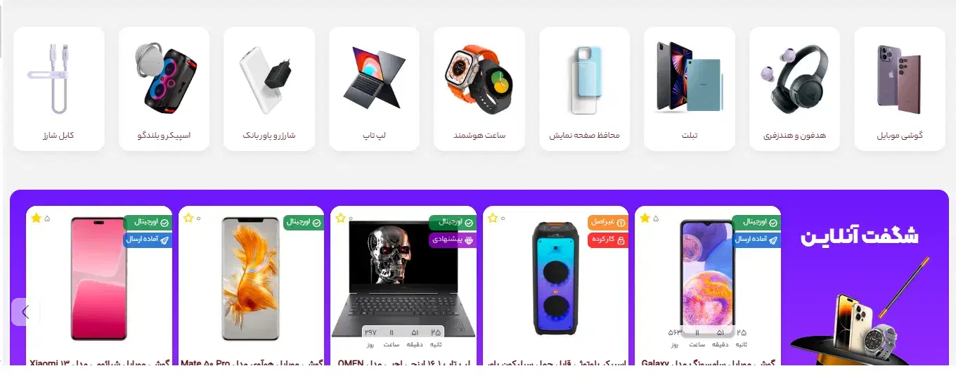 طراحی + سئو سایت متناسب با بودجه شما|خدمات رایانه‌ای و موبایل|شیراز, عفیف‌آباد|دیوار