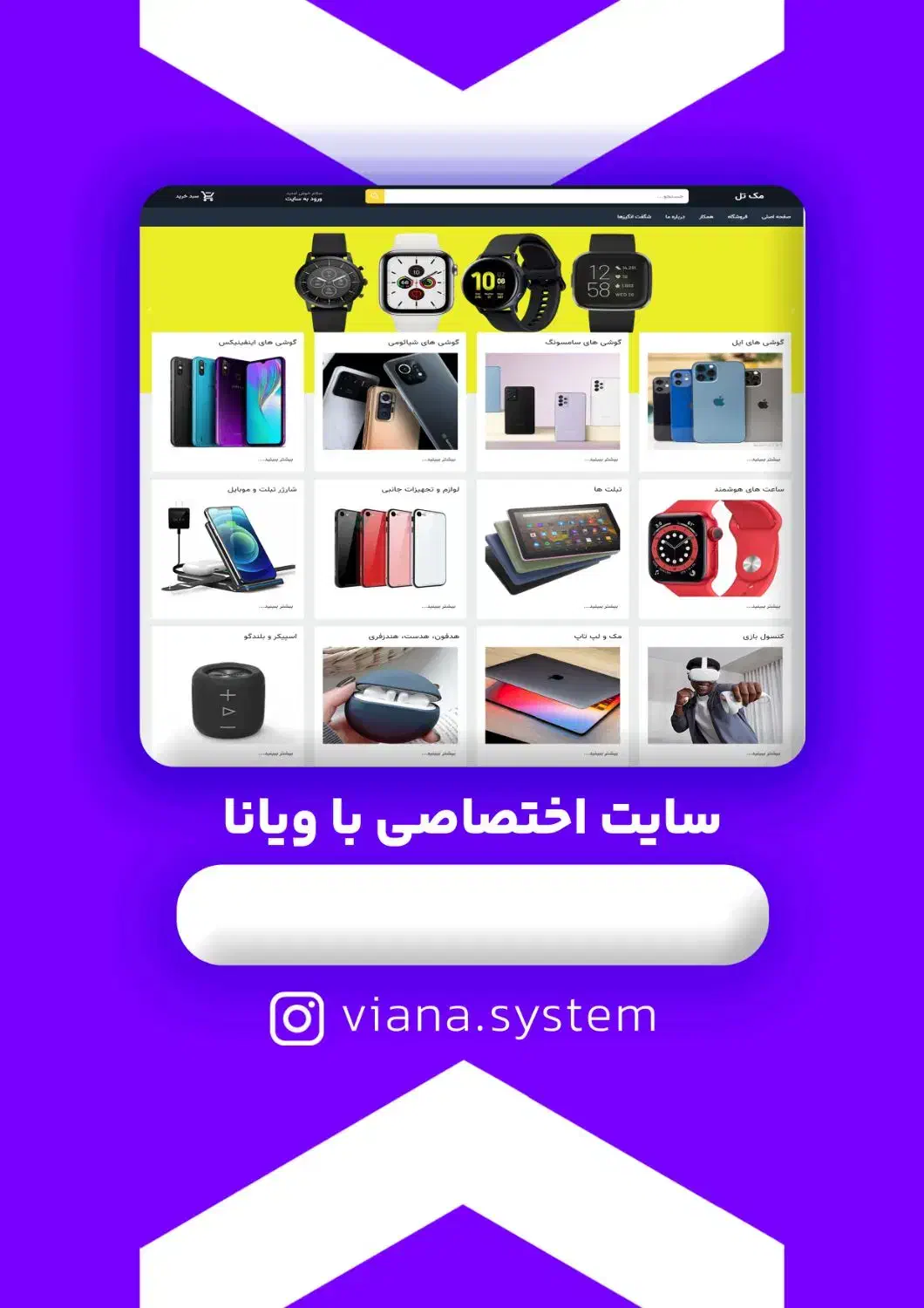 طراحی سایت، سئو ، برنامه نویسی (قسطی) تضمینی|خدمات رایانه‌ای و موبایل|مشهد, احمدآباد|دیوار
