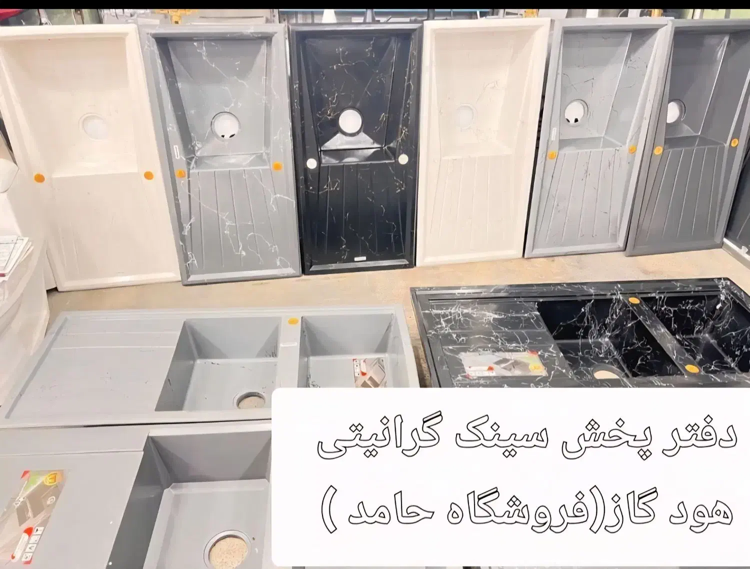 عمده جزیی سینک گرانیتی هود گاز توکار اخوان YR53|مصالح و تجهیزات ساختمان|مشهد, محمدآباد|دیوار