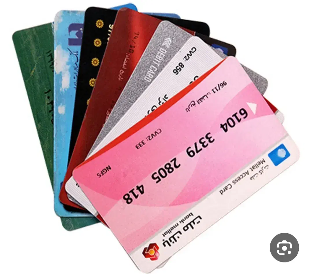 گمشده|اشیا|آبادان, |دیوار