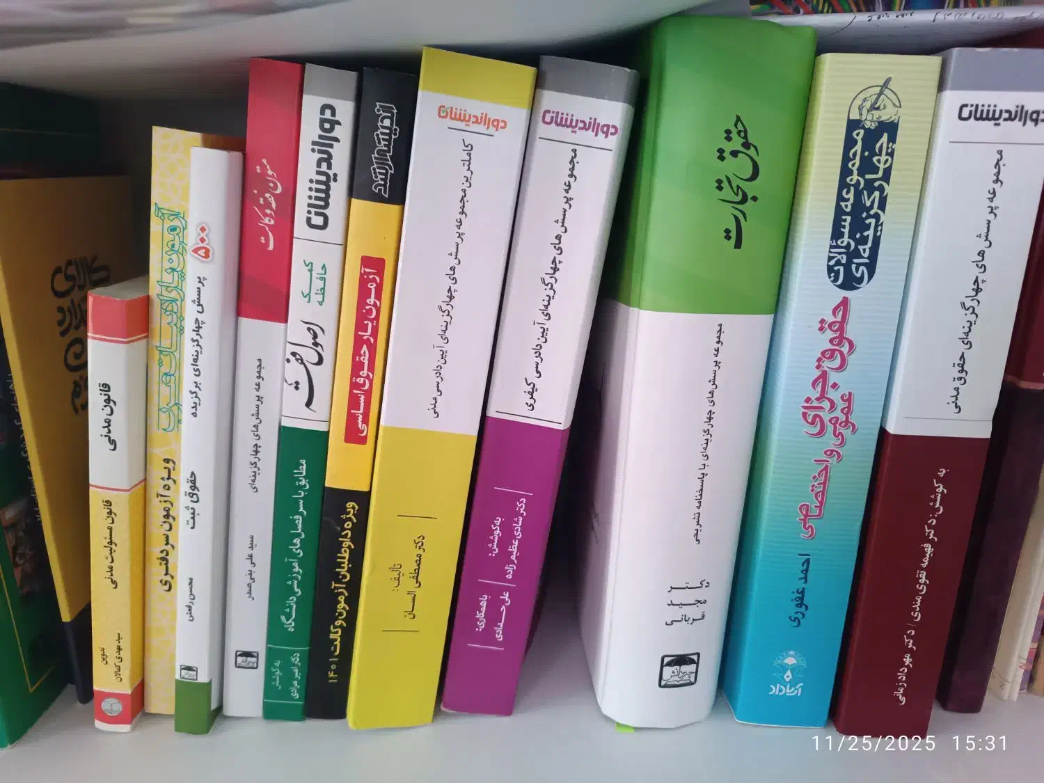 منابع وکالت سردفتری|کتاب و مجله آموزشی|ماکو, |دیوار