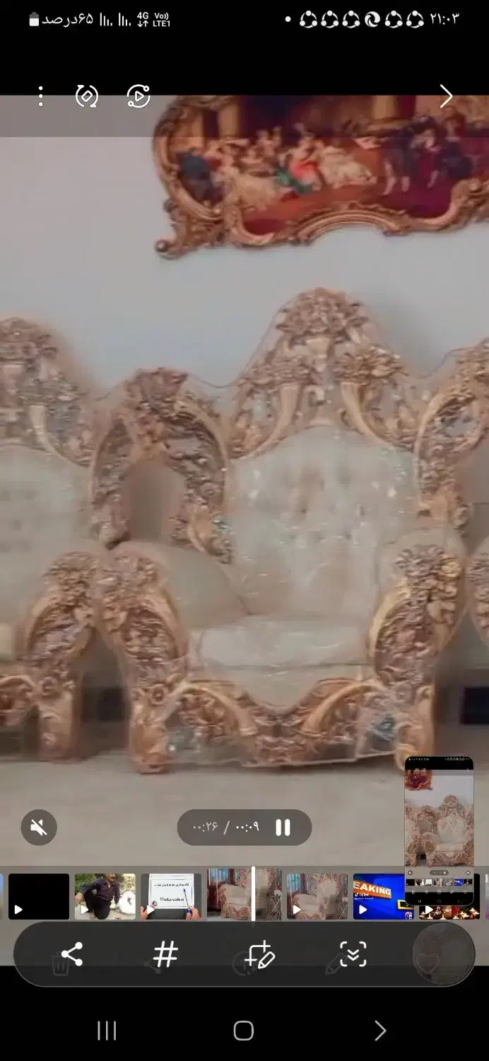 فروش مبل سلطنتی ۹ نفره بابوفه|مبلمان خانگی و میز عسلی|یاسوج, |دیوار