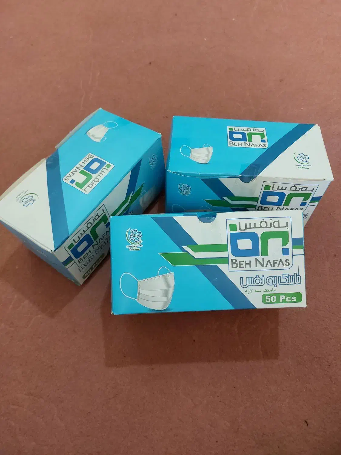 ماسک تنفسی|پزشکی|آذرشهر, |دیوار