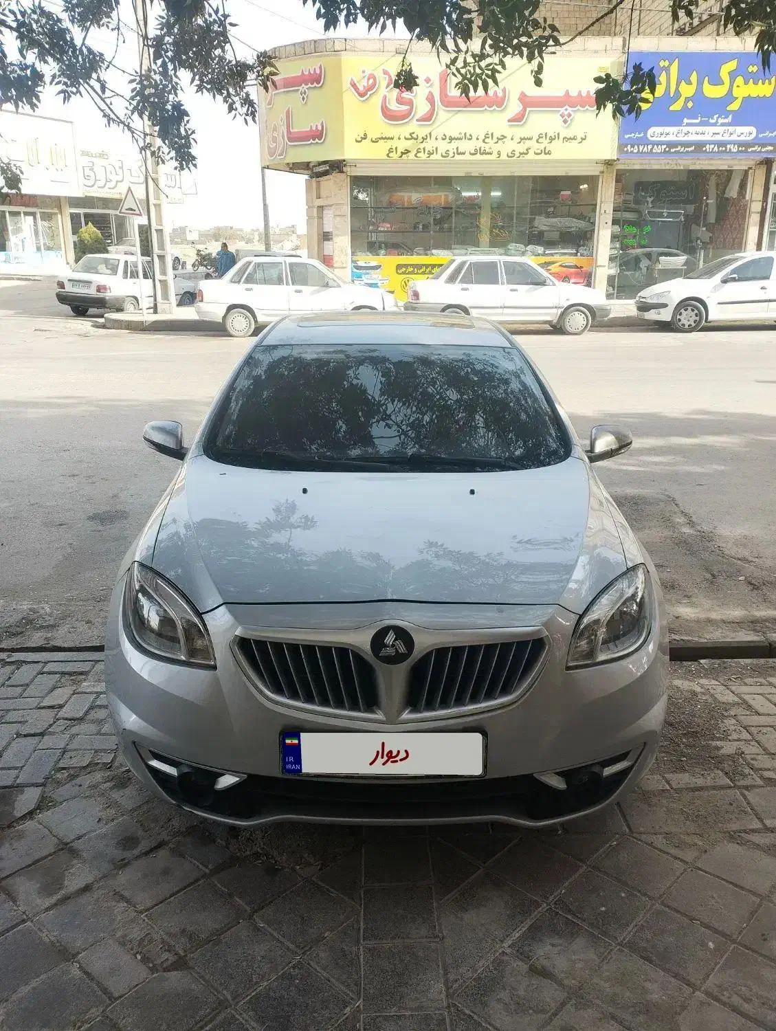 برلیانس H330 اتومات ، موتور بزرگ (1650cc) ، مدل ۹۷|خودرو سواری و وانت|مشهد, کارمندان دوم|دیوار