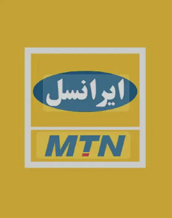 فروش خط ایرانسل رند 0900|سیم‌کارت|بهارستان, |دیوار