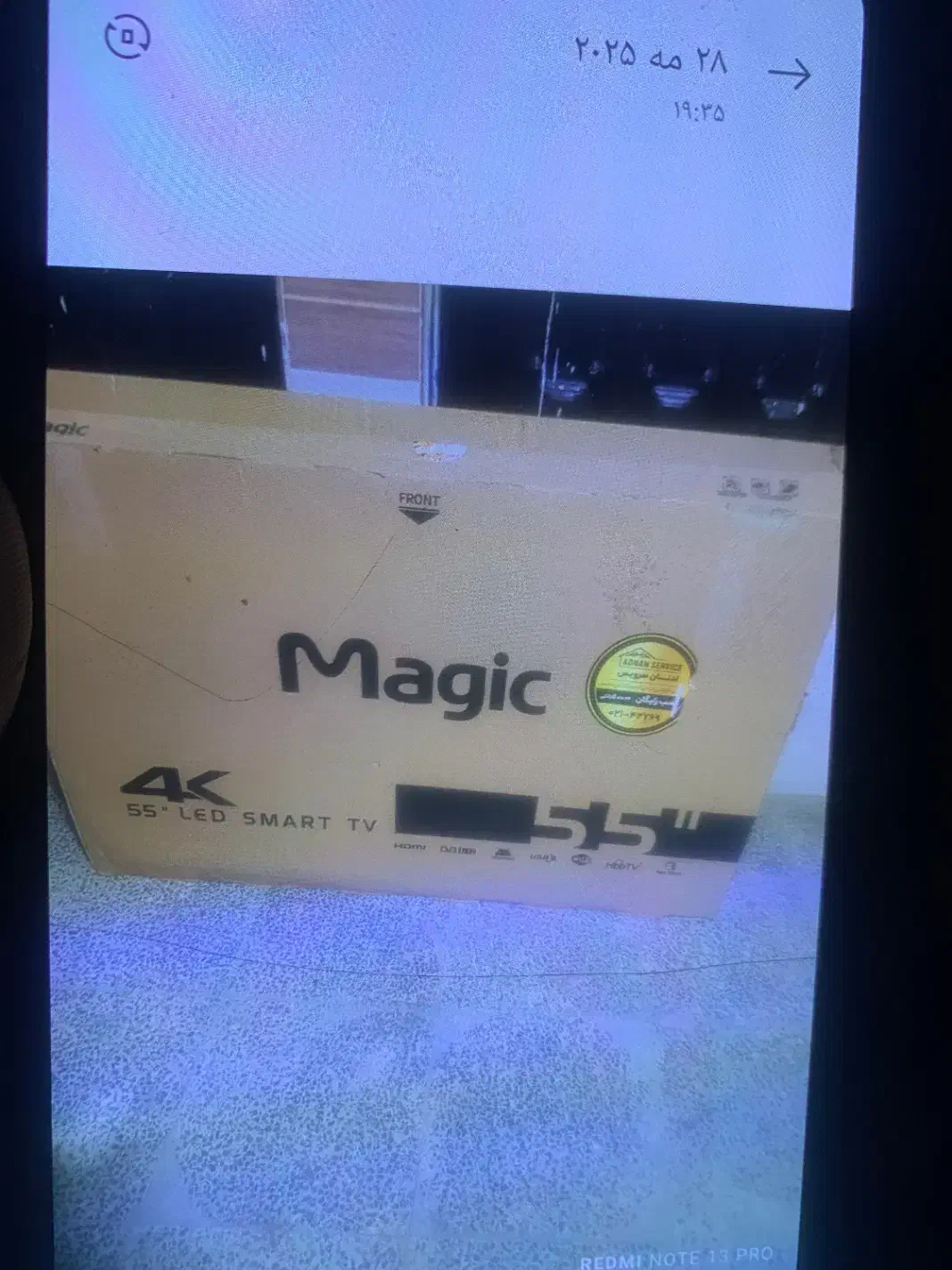 تلویزیون ۵۵ تماس|تلویزیون و پروژکتور|اصفهان, تیران|دیوار