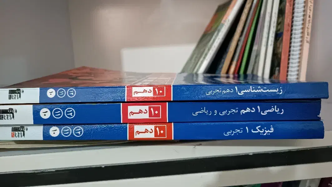 قلم چی آبی|کتاب و مجله آموزشی|خرم‌آباد, |دیوار