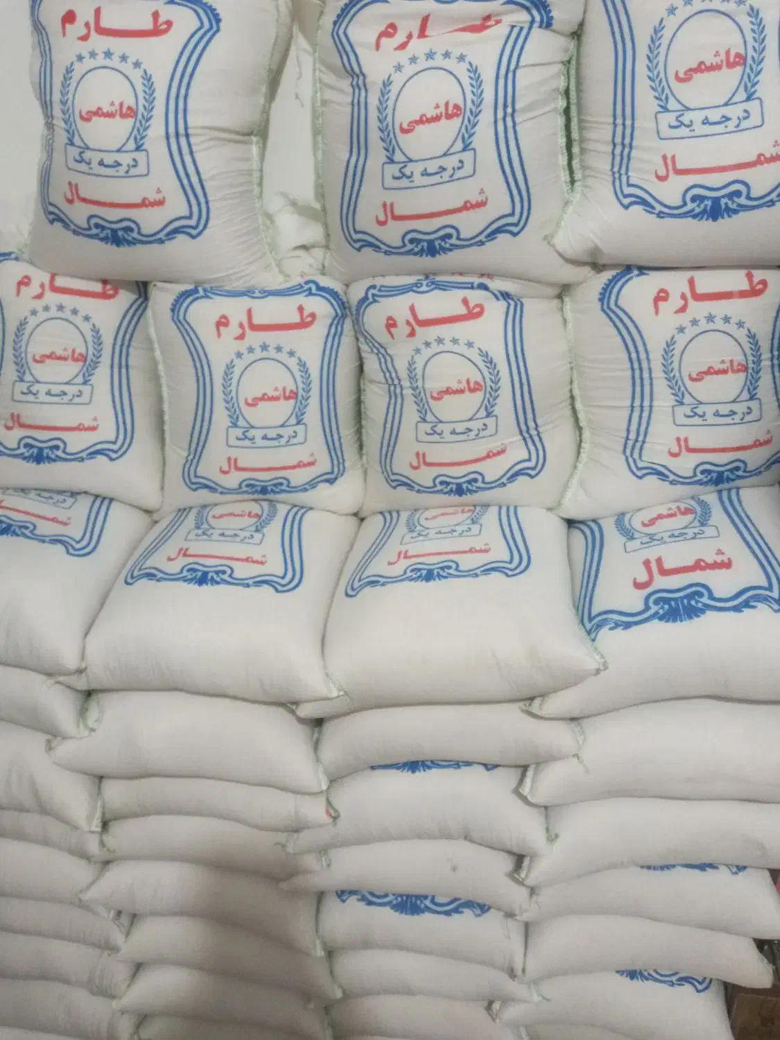 عرضه مستقیم برنج طارم باکیفیت (ویژه مصرف خانوار)|خوردنی و آشامیدنی|گرمسار, |دیوار