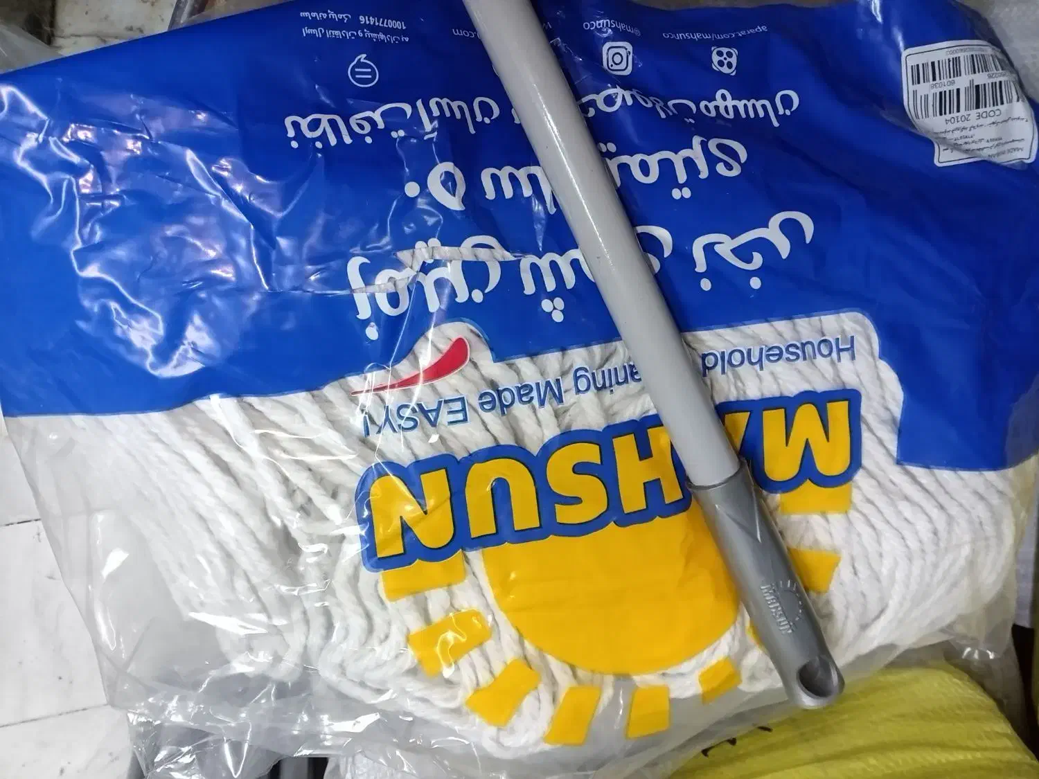 طی نخی یا زمین شوی مهسان ۵۰سانتی با دسته فلزی|لوازم نظافت|تهران, انبار نفت|دیوار