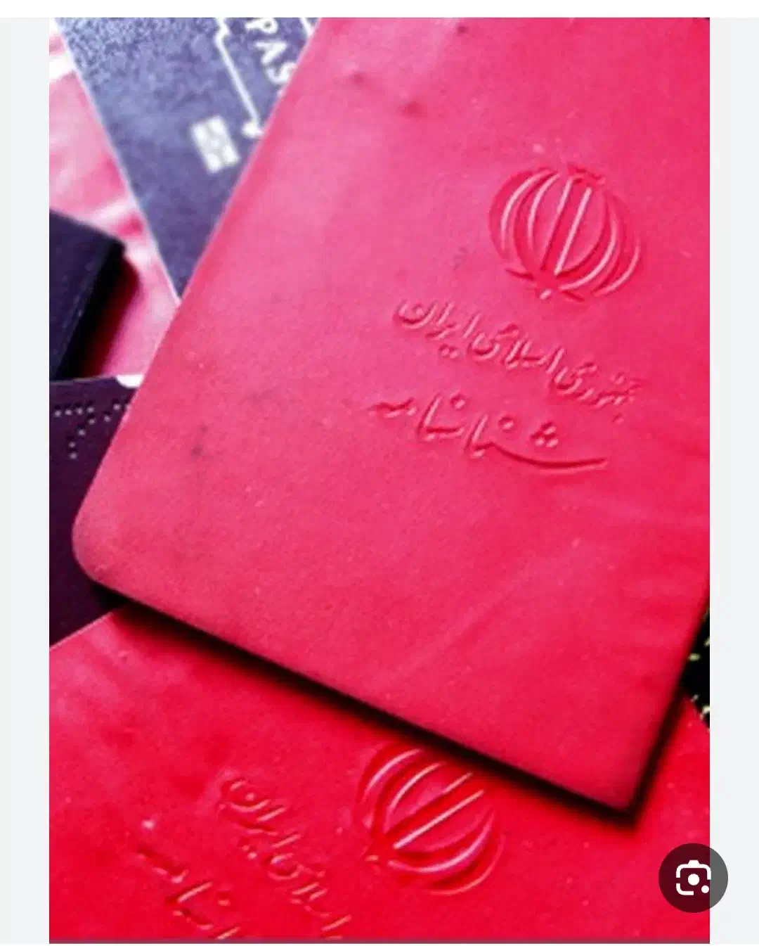 شناسنامه گم شده|اشیا|شیراز, میانرود|دیوار