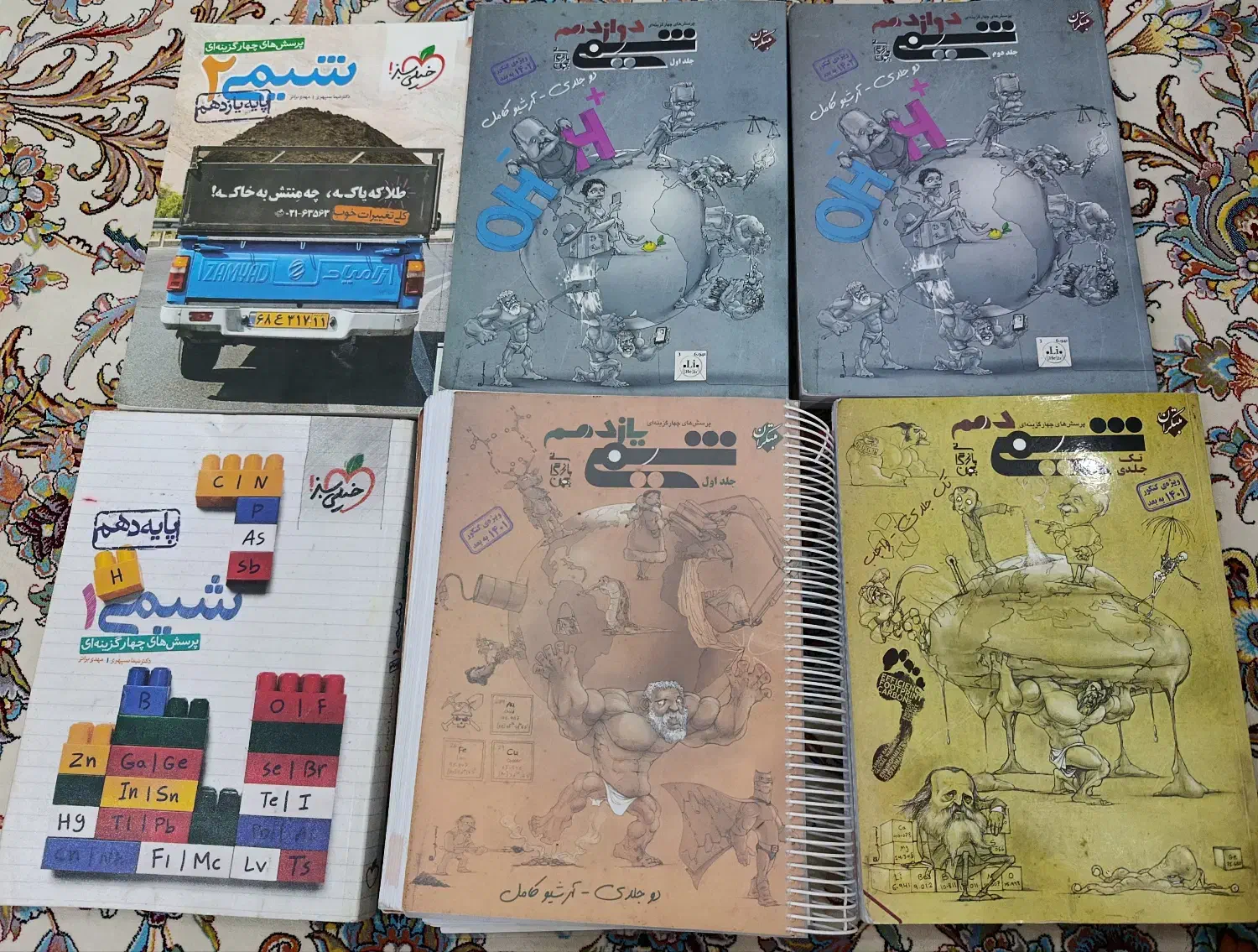 کتاب کمک درسی کنکور|کتاب و مجله آموزشی|تربتحیدریه, ۴۵ متری|دیوار