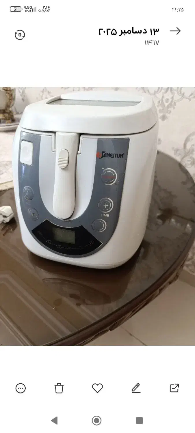 شرکت درحد نو|ظروف پخت‌وپز|مراغه, |دیوار