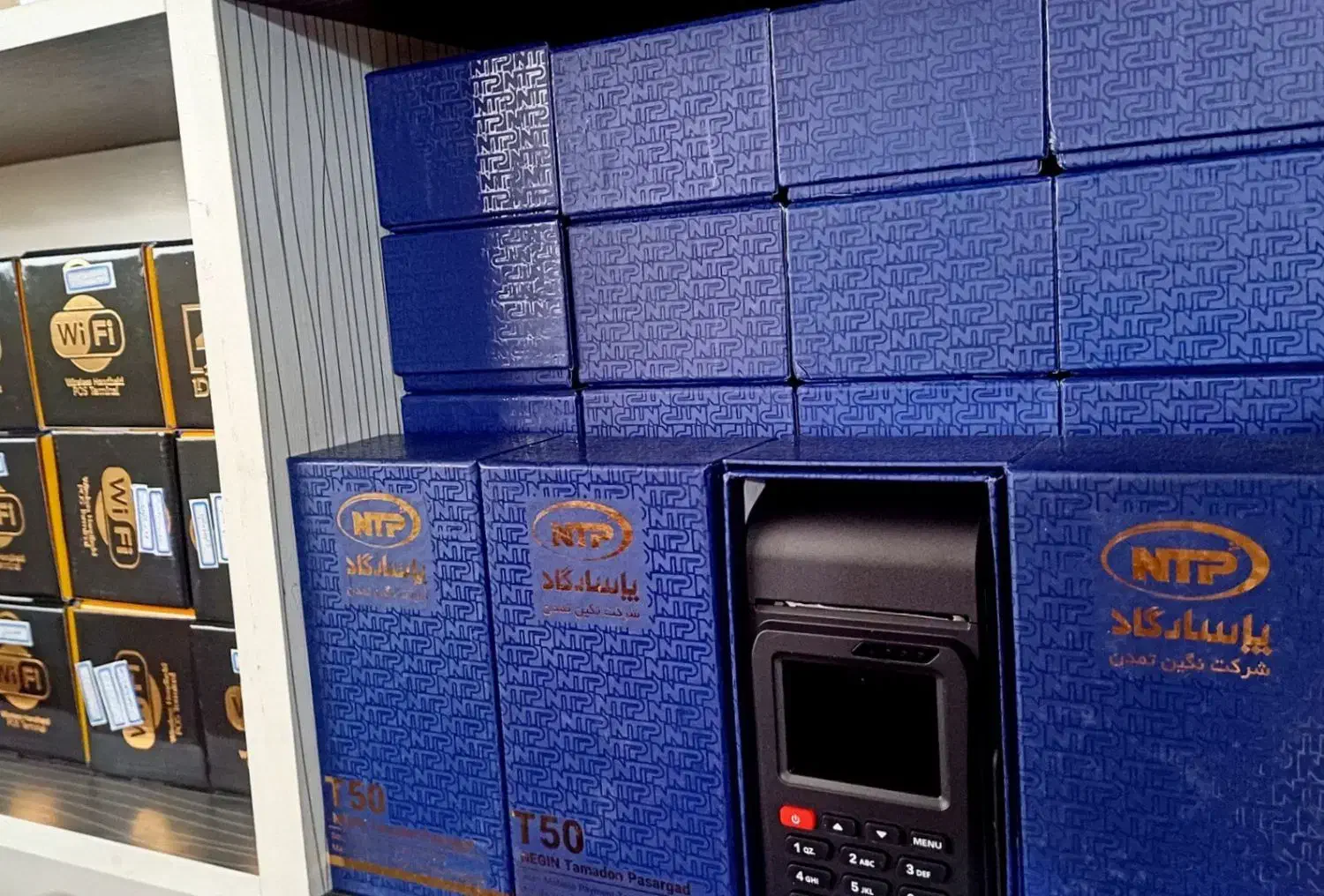 دستگاه کارت خوان معاف مالیاتی/|فروشگاه و مغازه|همدان, |دیوار