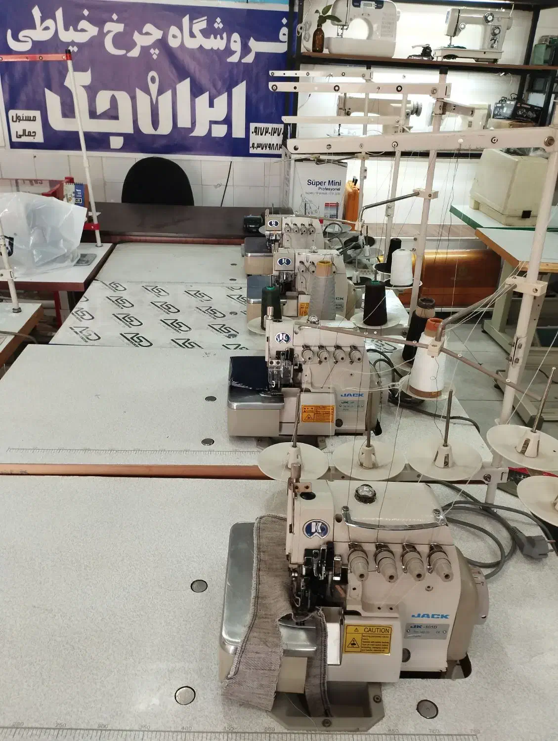 سردوز 5نخ|چرخ خیاطی و ریسندگی|شیراز, رکنآباد|دیوار