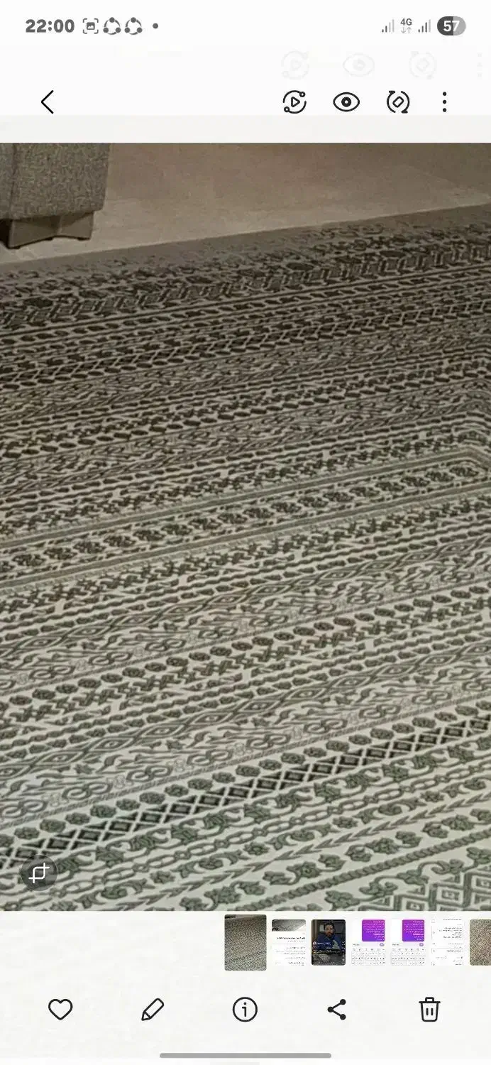 فرش9 متری سیزان آروین نو *فروش فوری زیر قیمت بازار|فرش|بابل, |دیوار