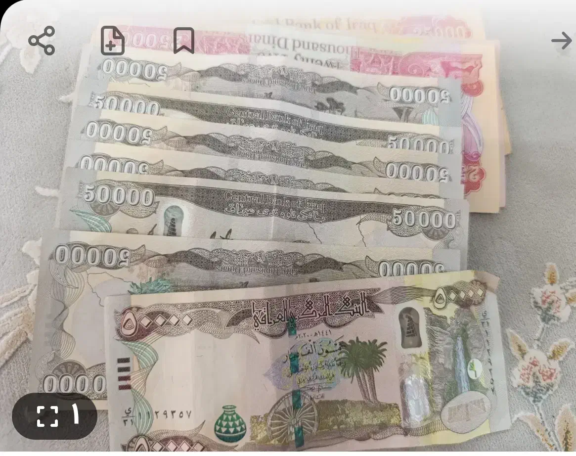 دینار عراق|کلکسیون سکه، تمبر، اسکناس|کرمان, |دیوار