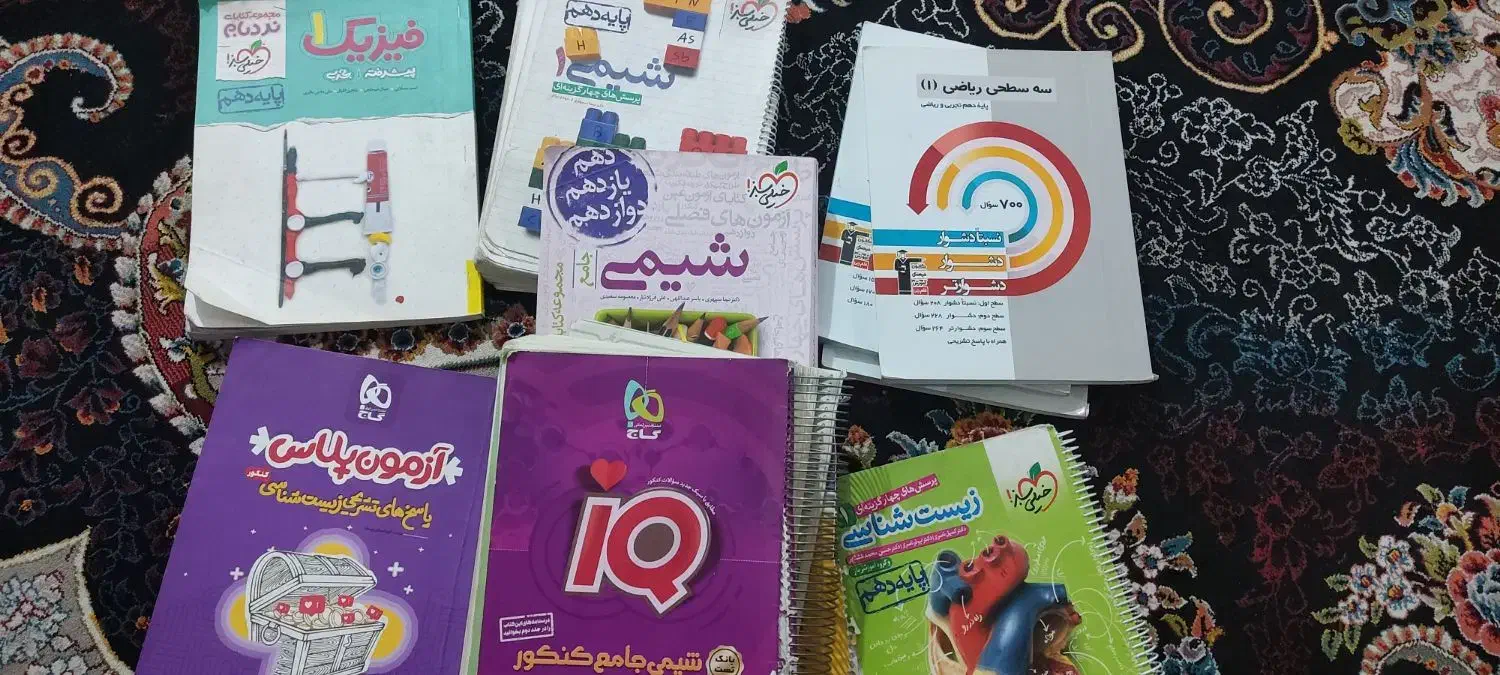 کتب درسی|کتاب و مجله آموزشی|اهواز, رسالت|دیوار