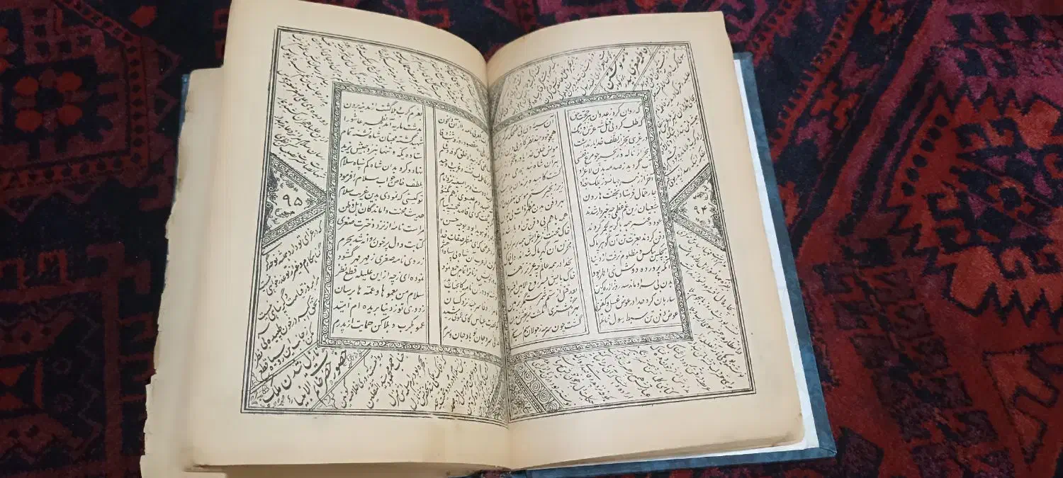 کتاب خطی قدیمی مربوط به 120سال پیش|کلکسیون اشیاء عتیقه|تهران, افسریه جنوبی|دیوار