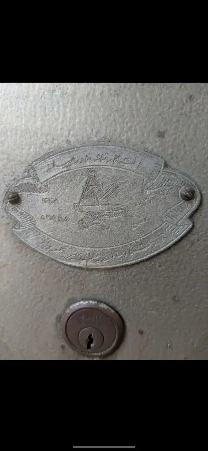 گاوصندوق قدیمی نسوز و سنگین|کلکسیون اشیاء عتیقه|رشت, استادسرا|دیوار