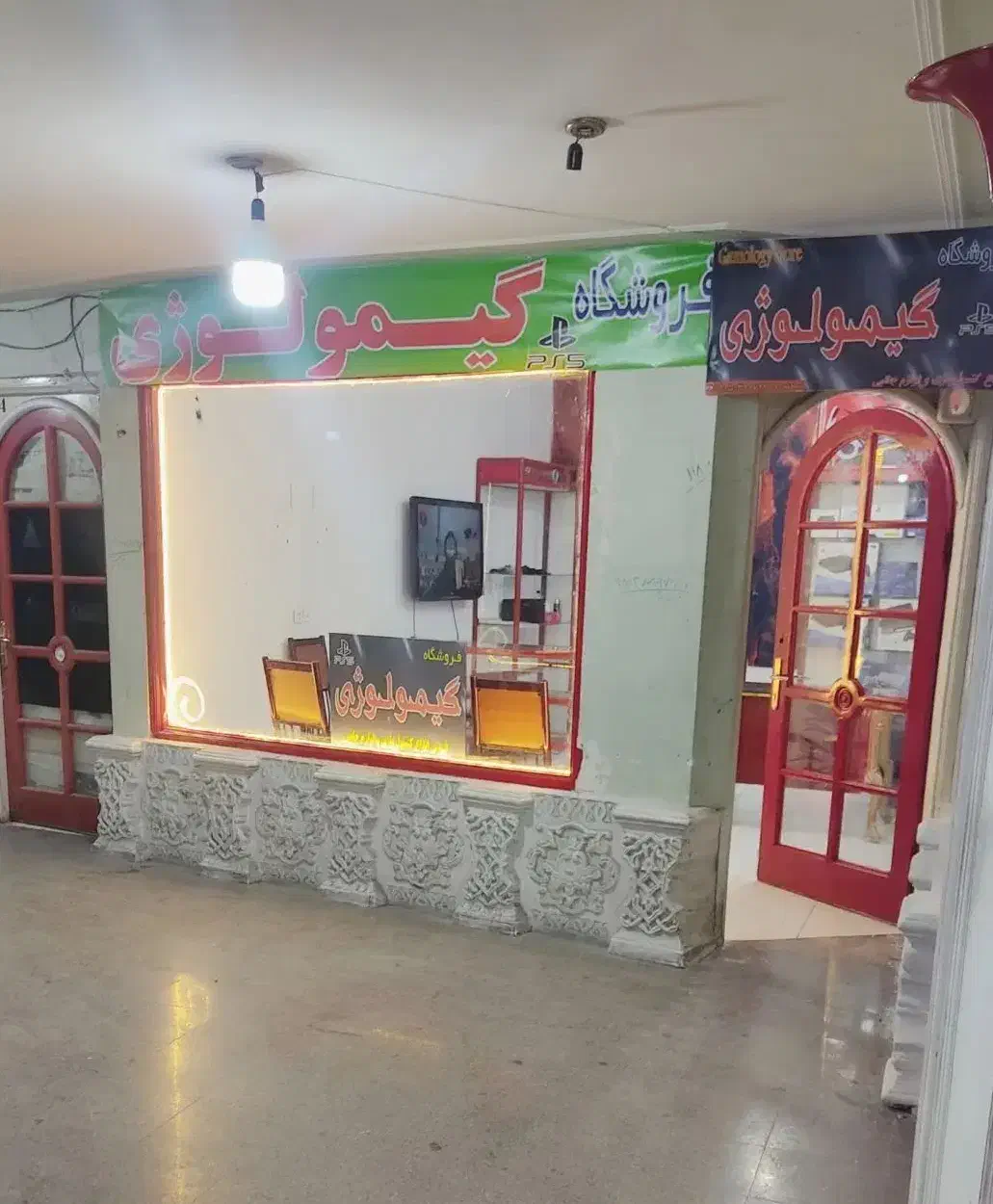 فروشگاه گیمولوژی|کنسول، بازی ویدئویی و آنلاین|زاهدان, |دیوار