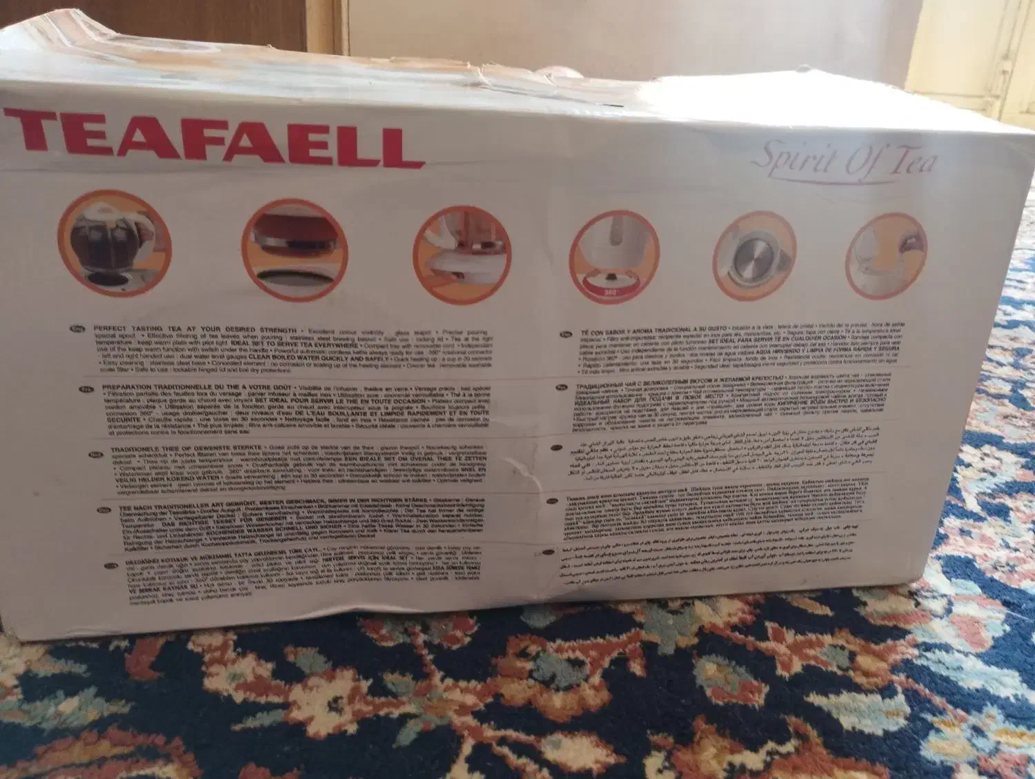 چای ساز تفال|سماور، چای‌ساز، قهوه‌ساز|قروه, |دیوار