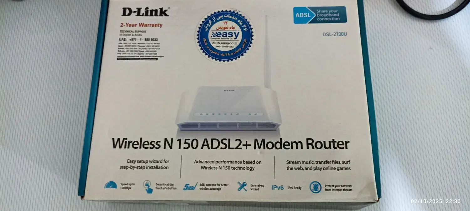 فروش دستگاه وای فای خانگی چهار پورت|مودم و تجهیزات شبکه|مراغه, |دیوار