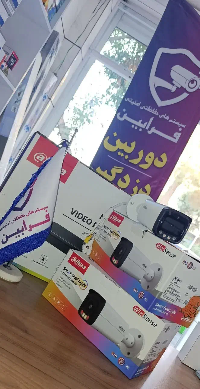 دوربین مداربسته و دزدگیر اماکن|دوربین مداربسته|اصفهان, احمدآباد|دیوار