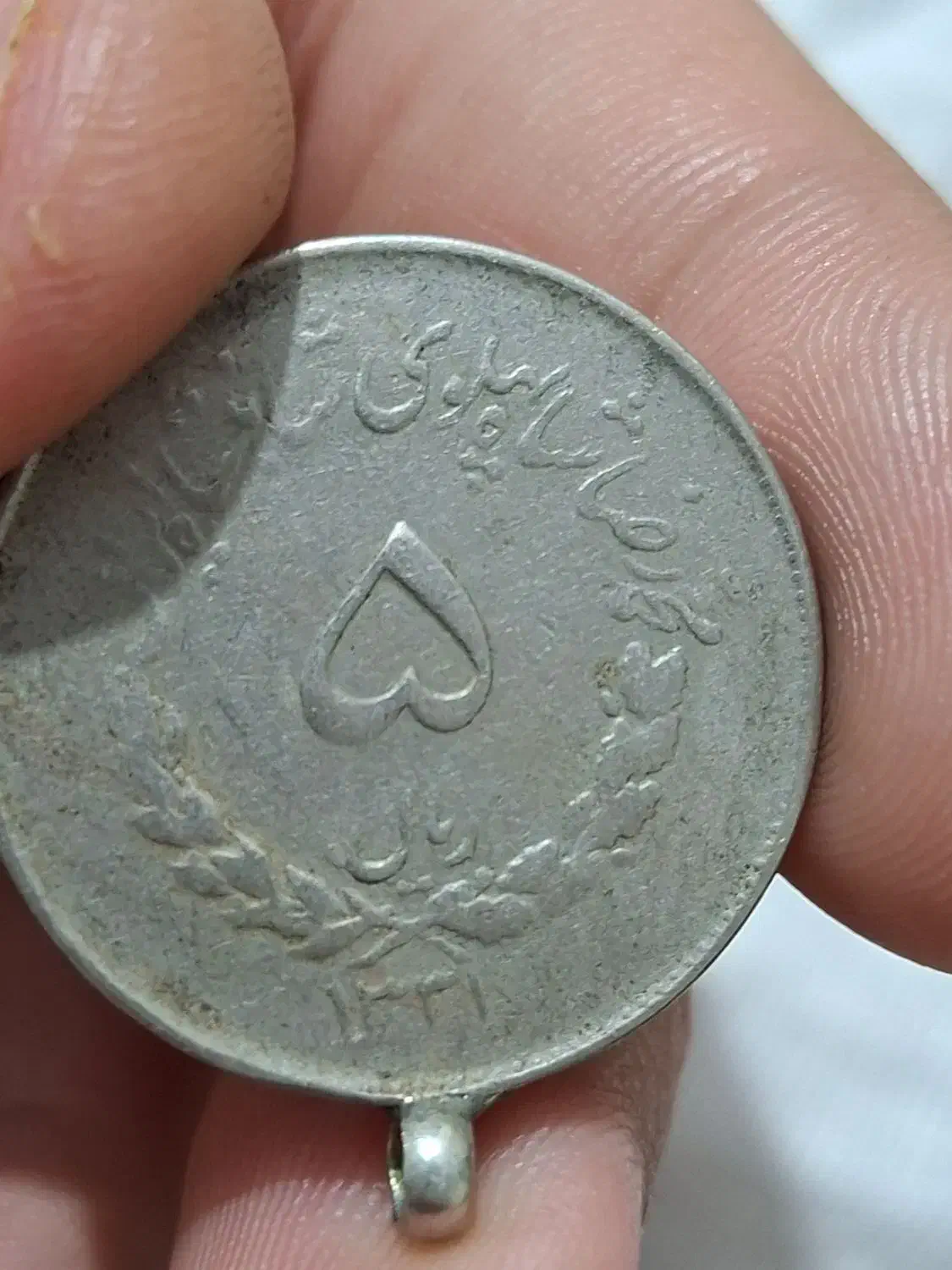 سکه آریا مهر شاهنشاه  ۱۳۳۷|کلکسیون سکه، تمبر، اسکناس|فردیس, فردیس|دیوار