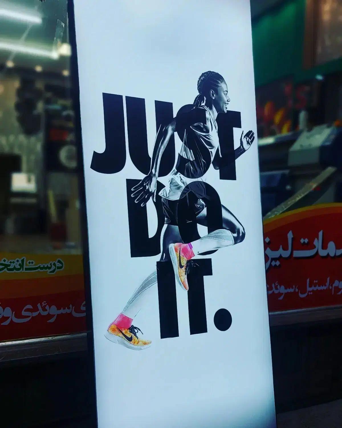 چاپ بنر و تابلو سازی|فروشگاه و مغازه|نیشابور, دارایی|دیوار