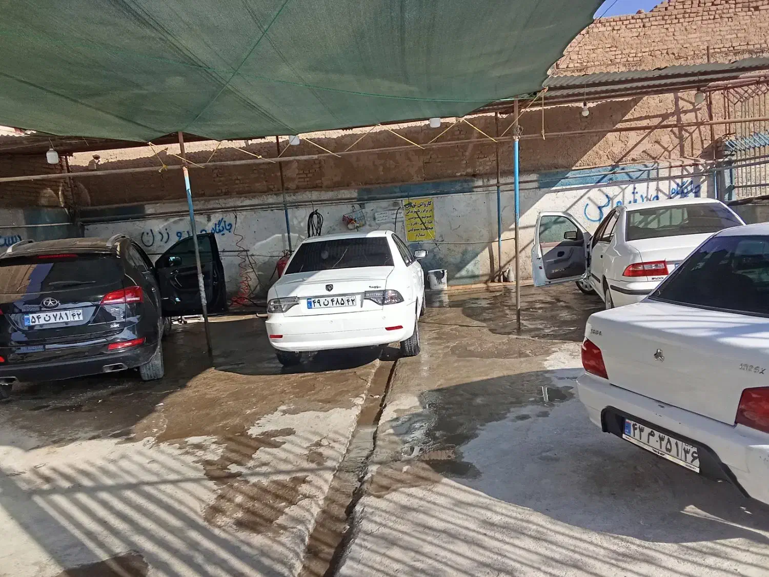 شاگرد کارواش|استخدام سرایداری و نظافت|سبزوار, باهنر|دیوار