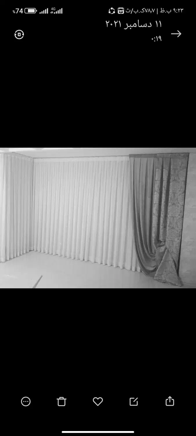 پرده دوزی|پرده، رانر، رومیزی|شیراز, شاپورجان|دیوار