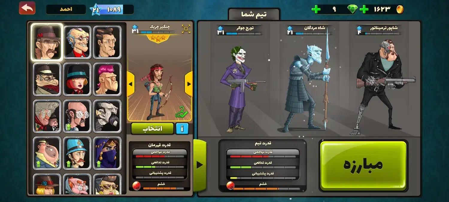 اکانت پسر خوانده|کنسول، بازی ویدئویی و آنلاین|مریوان, |دیوار