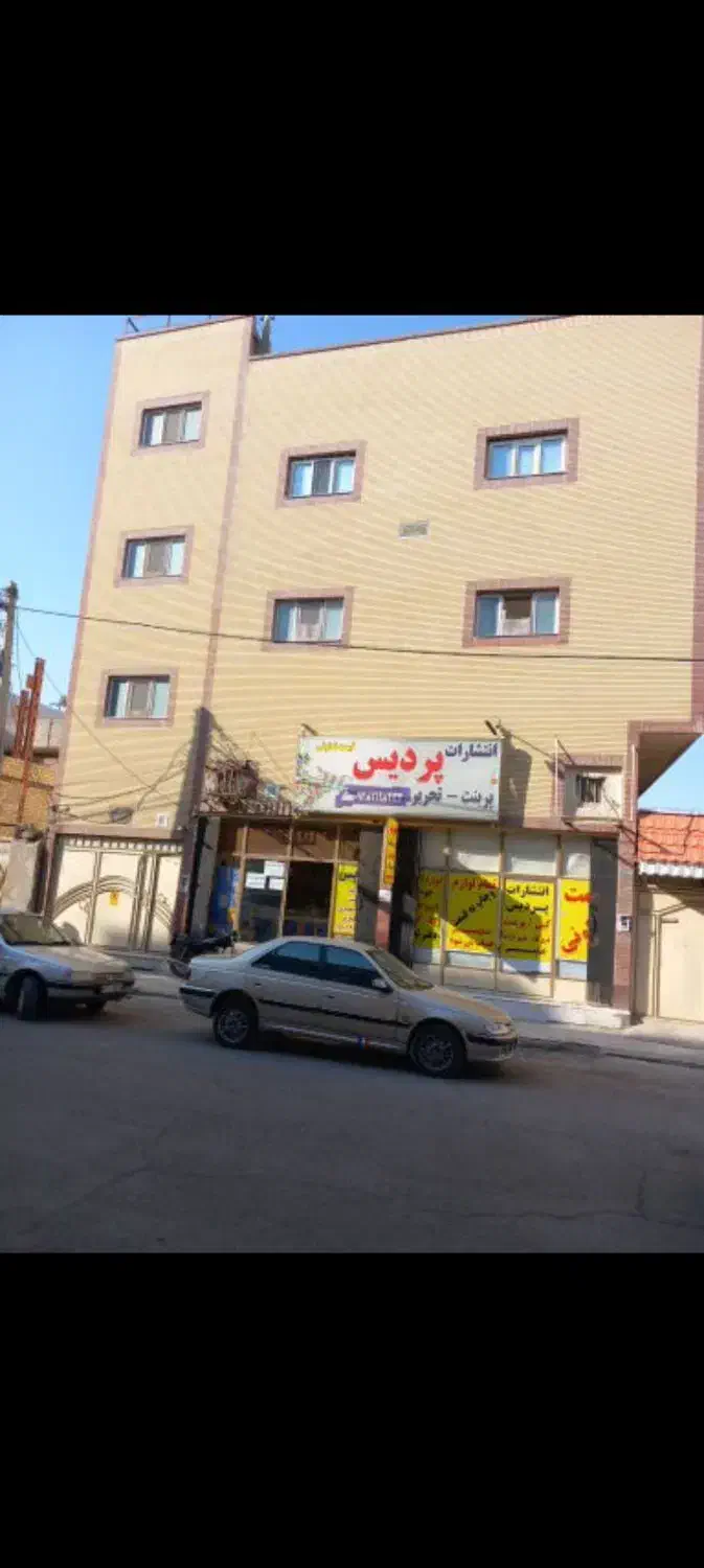 یک باب مغازه تجاری|فروش مغازه و غرفه|زابل, |دیوار