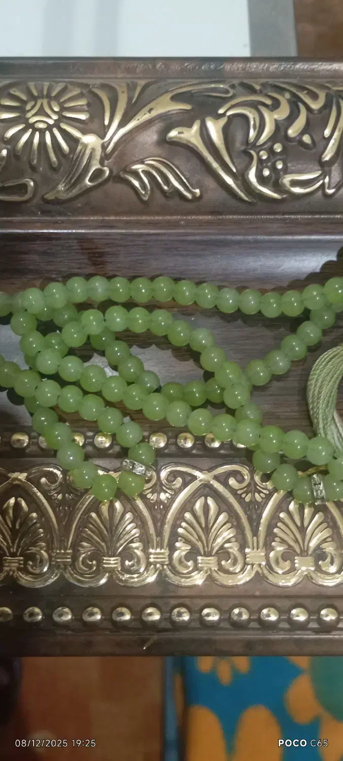 تسبیح شاه مقصود اصل|جواهرات|اشکذر, |دیوار