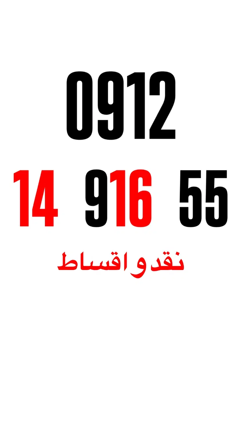 کد 1 خوش قیمت|سیمکارت|کرج, فاز ۱ مهرشهر|دیوار