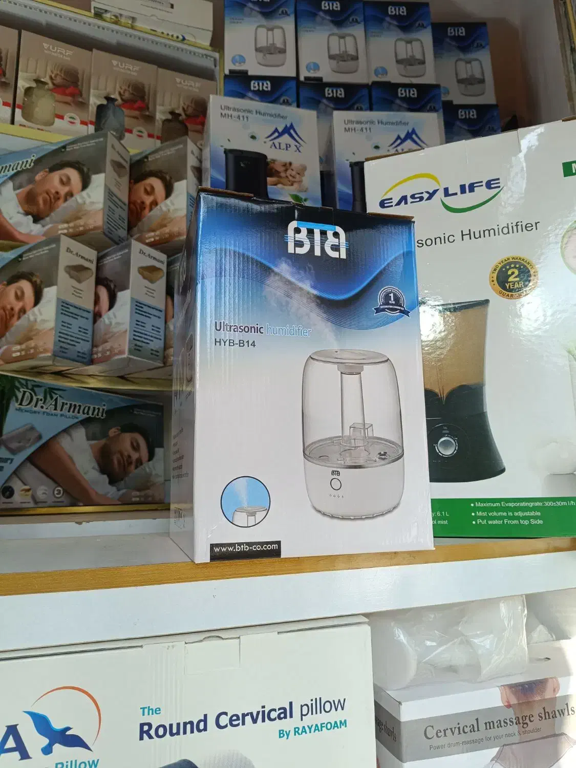 بخور سرد قیمت عمده|آرایشی، بهداشتی، درمانی|قم, باغ شازده|دیوار