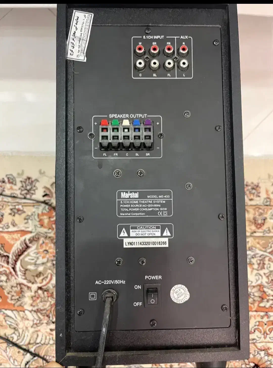 سینما خانگی مارشال|سیستم صوتی خانگی|کرمانشاه, |دیوار