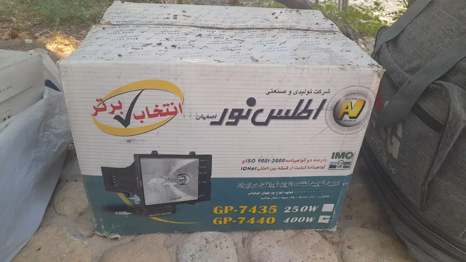 نور افکن|لامپ و چراغ|تفت, |دیوار