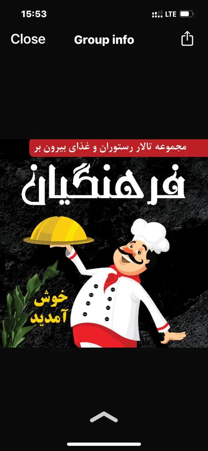 پیک موتوری|استخدام خدمات فروشگاه و رستوران|اهواز, سپیدار|دیوار