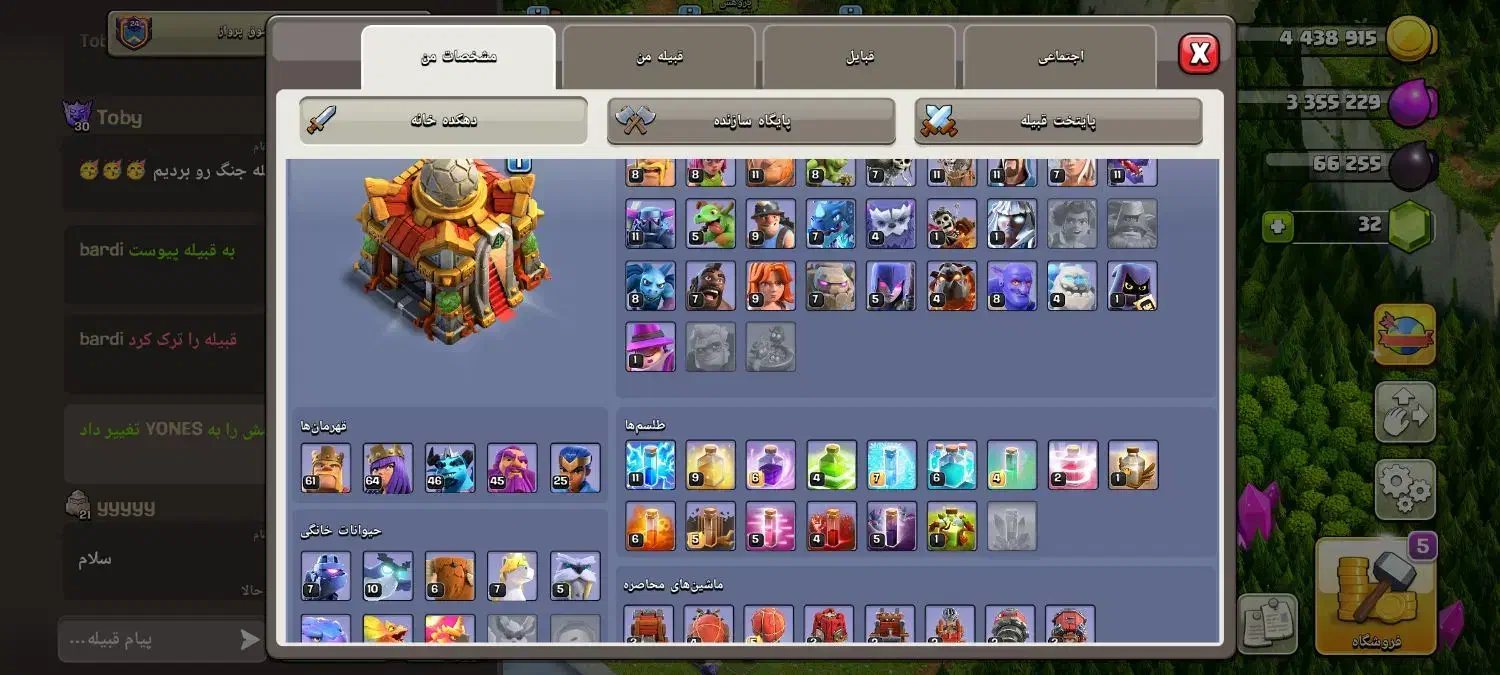 اکانت کلش|کنسول، بازی ویدئویی و آنلاین|زابل, |دیوار